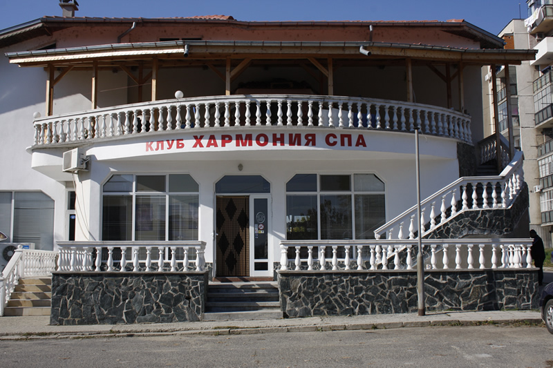Club Harmonia SPA Kazanlak - Day Spa in Kazanlak