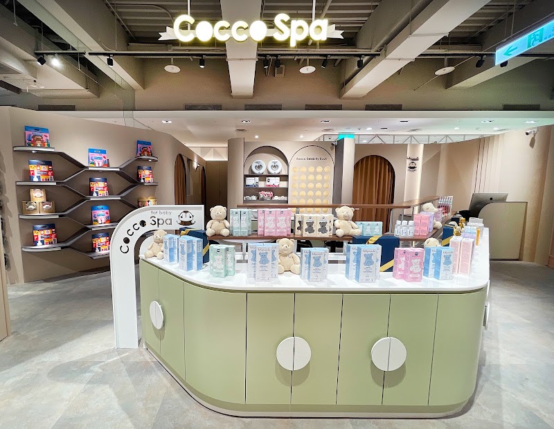 Cocco Spa Baby Leisure Taipei City - Day Spa in Taipei City