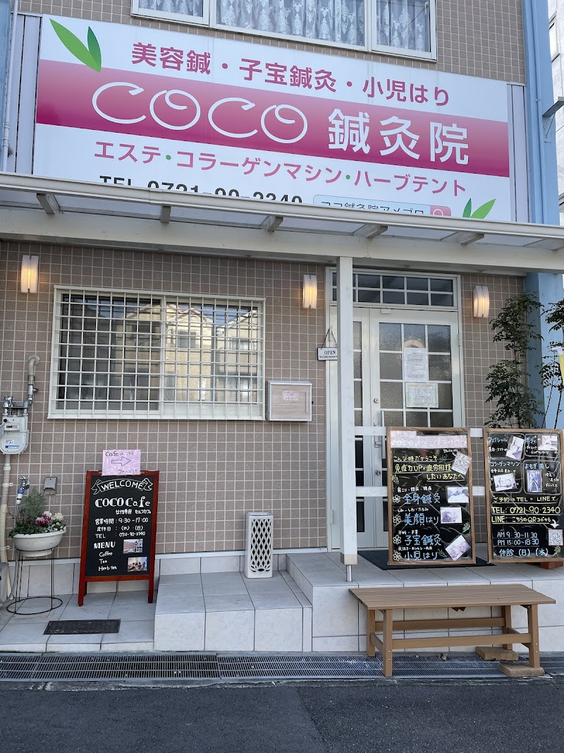 Coco Acupuncture Clinic | Acupuncture & Esthetic Aroma Salon Minamikawachi District Kanan Town - Day Spa in Minamikawachi District Kanan Town