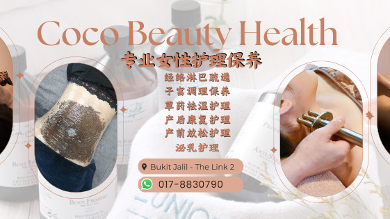COCO Beauty Health Professional Health Restoration Care Petaling - Day Spa in Petaling