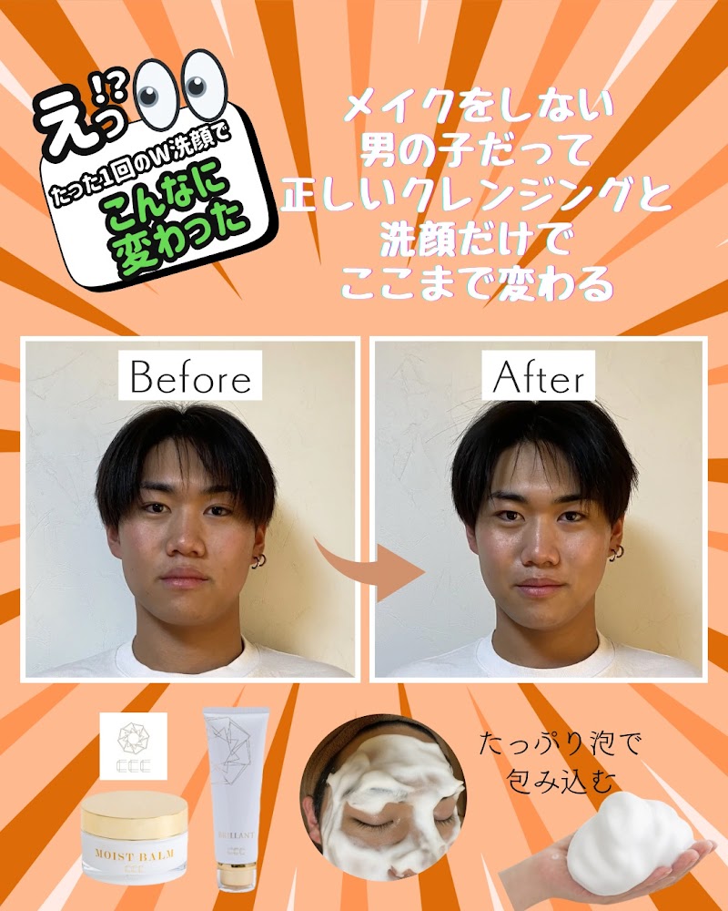 Cocone Rose Chiryu Salon - Day Spa in Chiryu