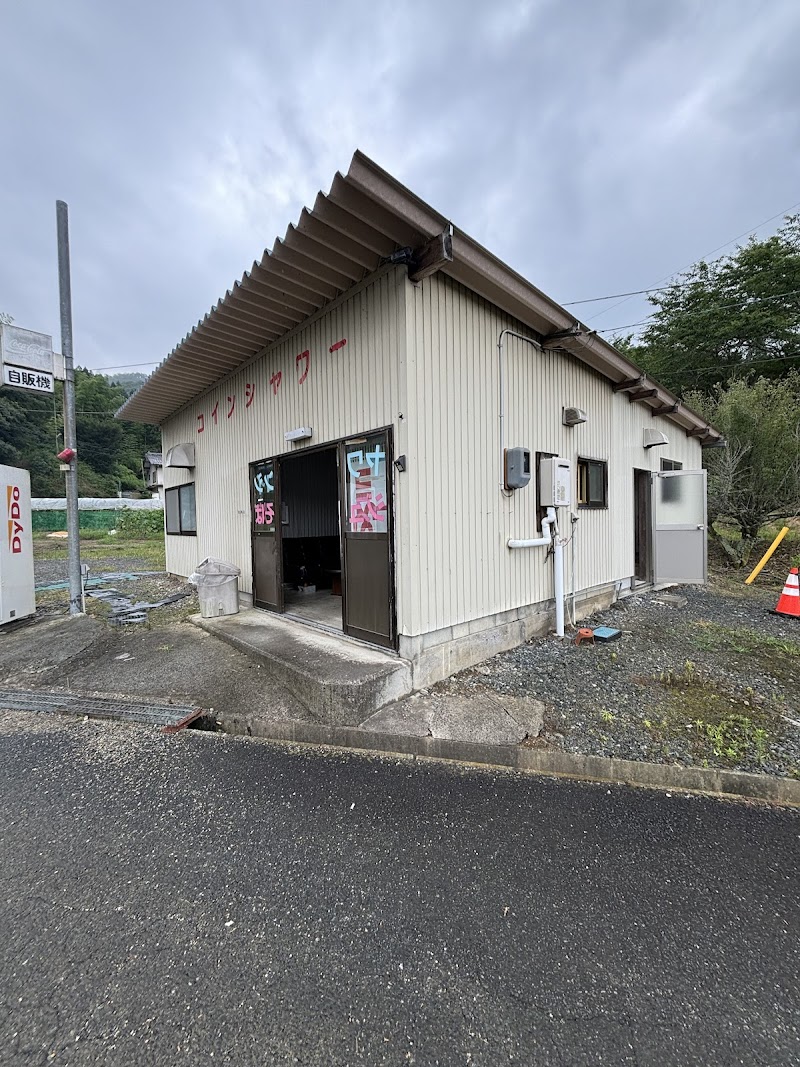 Coin Shower Maniwa City - Day Spa in Maniwa City