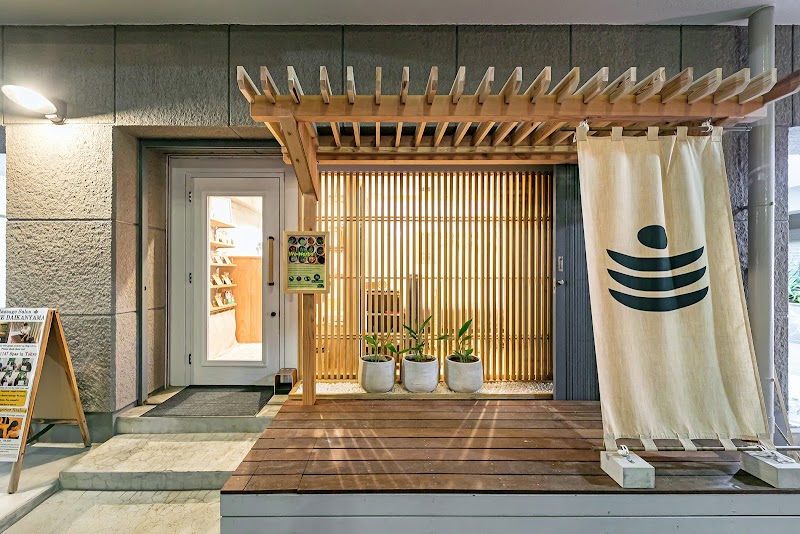 Collins Casual Massage Tokyo