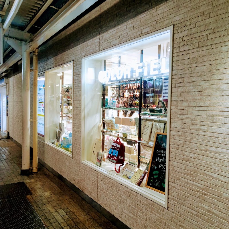 Color Nishinomiya Store Nishinomiya City - Day Spa in Nishinomiya City