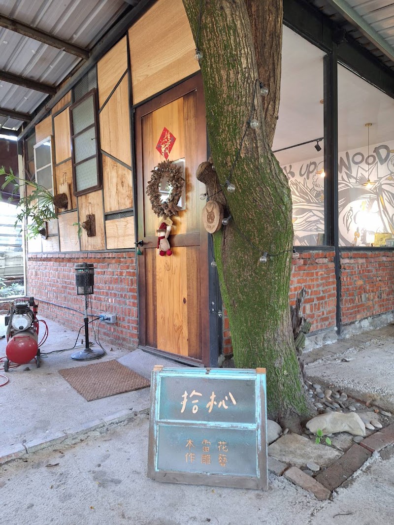 Combing Life Handmade Wooden Comb Changzhi Township - Day Spa in Changzhi Township