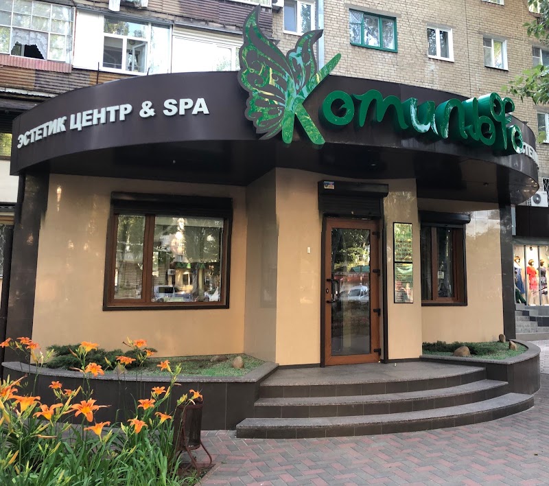 Comilfo Melitopol Raion - Day Spa in Melitopol Raion