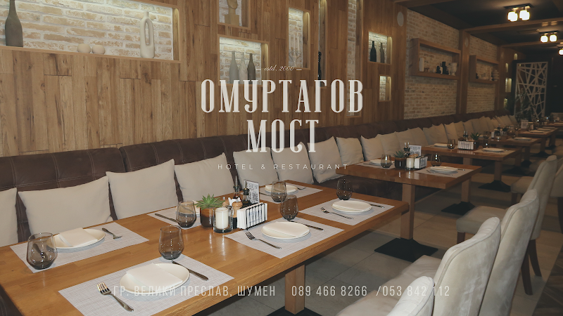 Complex Zlatnata Koshuta Veliki Preslav - Day Spa in Veliki Preslav