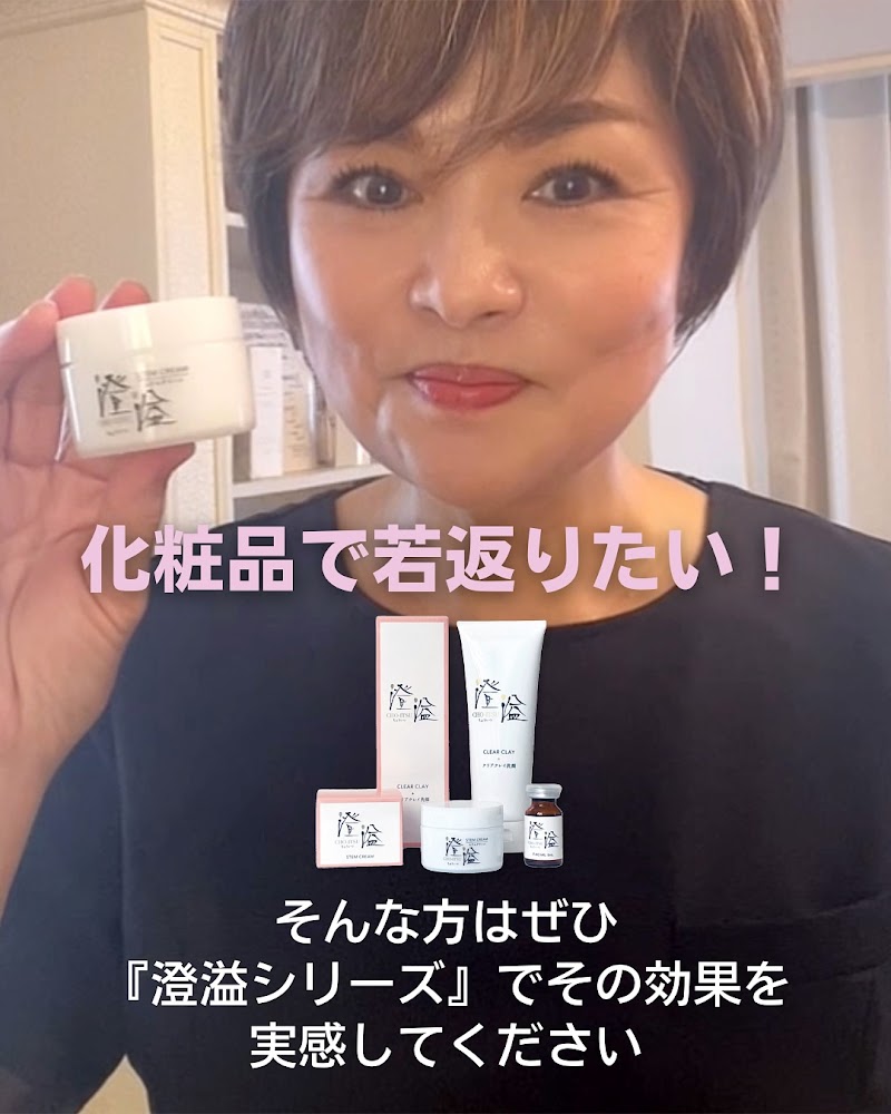 Corazon Aging Care Setagaya Ward - Day Spa in Setagaya Ward