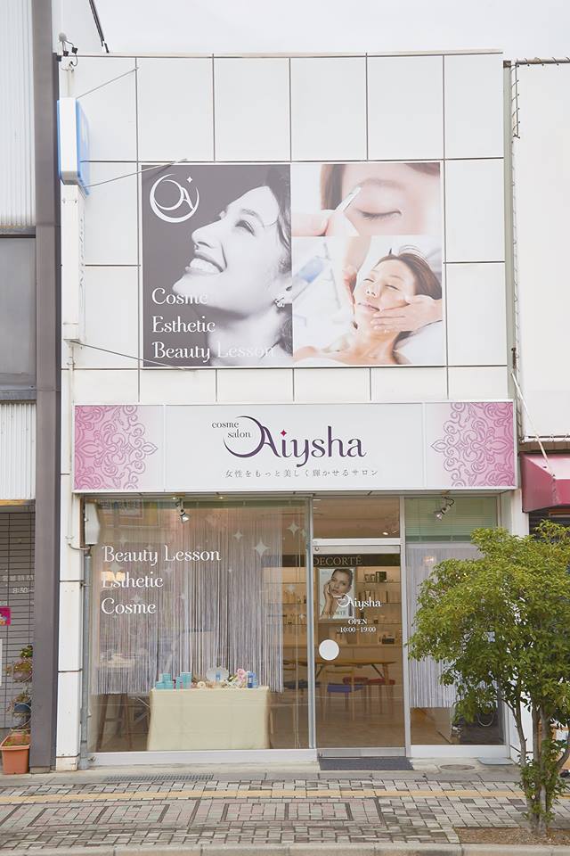 Nagano cosme salon Aiysha - Day Spa in Nagano