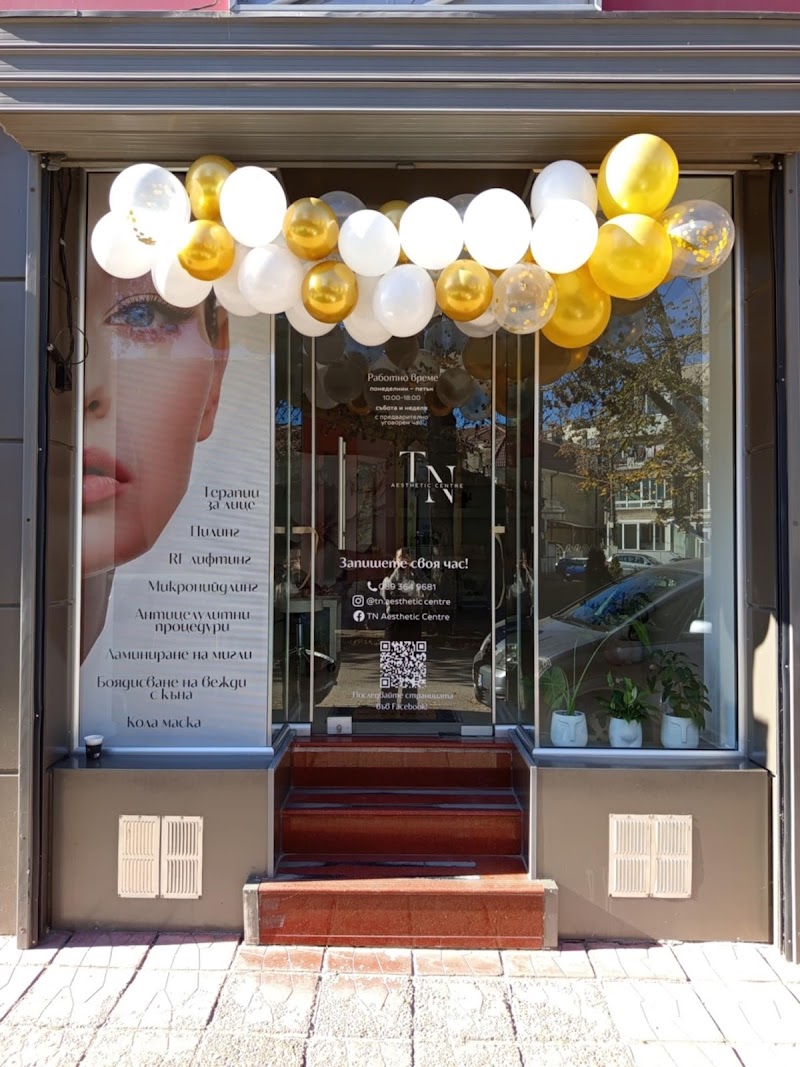 Cosmetic Salon Tanya - Silistra - Day Spa in Silistra