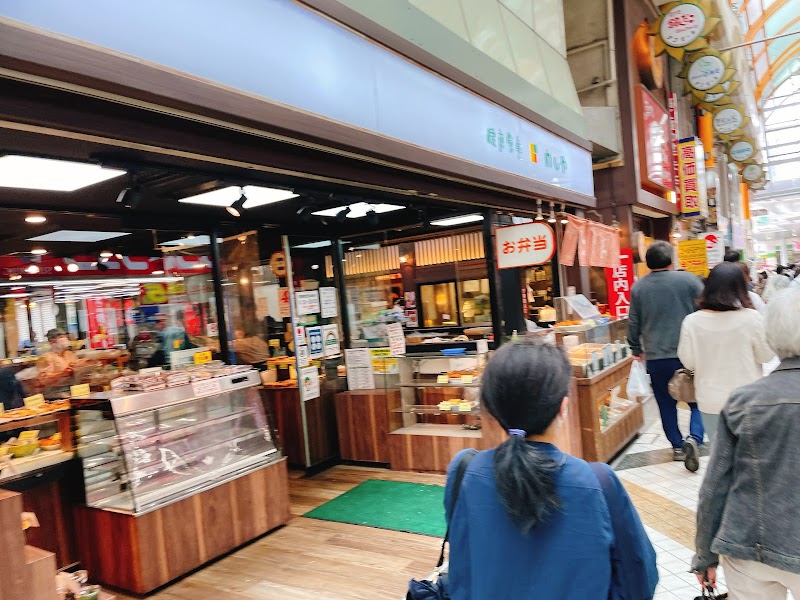 Cotton Nakano Ansoleiyu Nakano Ward - Day Spa in Nakano Ward