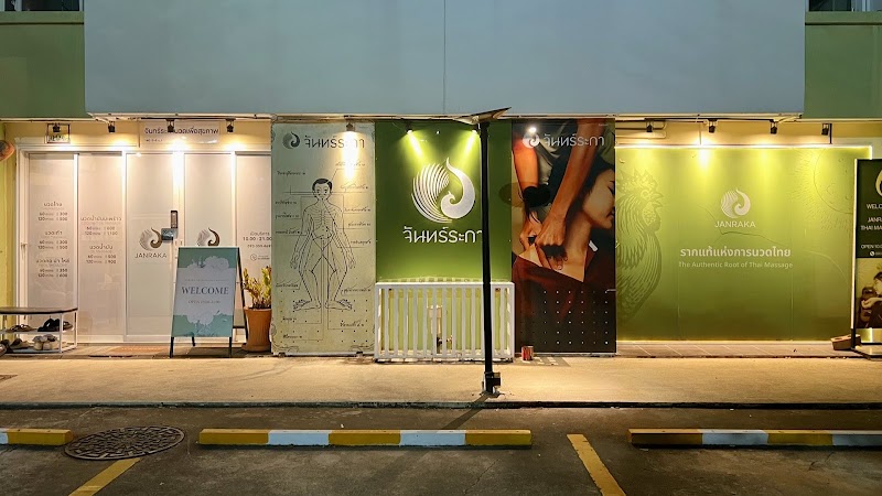 Country Thai Traditional Massage Chonburi - Day Spa in Chonburi