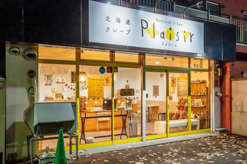 CP Plaisir Sapporo City - Day Spa in Sapporo City