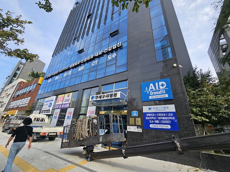 Crossfit AID Jamsil Crossfit Aid Samjeon Jamsil Bon-dong - Day Spa in Jamsil Bon-dong