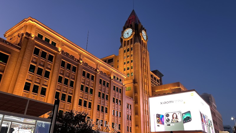 Crowne Plaza Beijing Wangfujing - Hotel Spa in Beijing