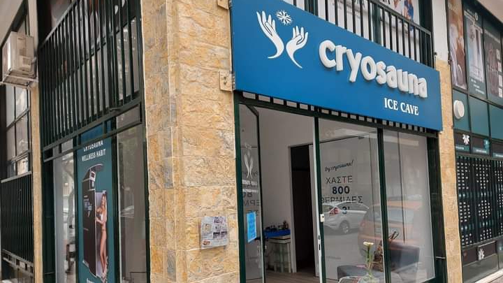 Cryosauna Massage - Ice Cave Maditou 9-11 - Day Spa in Maditou 9-11