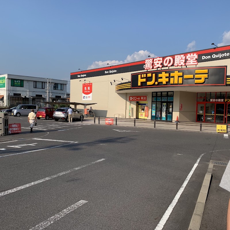 Cut Com's Laspa Mitake Store Kani City - Day Spa in Kani City