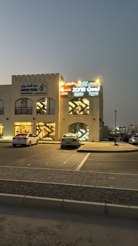 Cut Zone Spa Seeb - Day Spa in Seeb