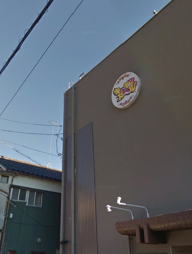 Cutie Doll Kaga City - Day Spa in Kaga City