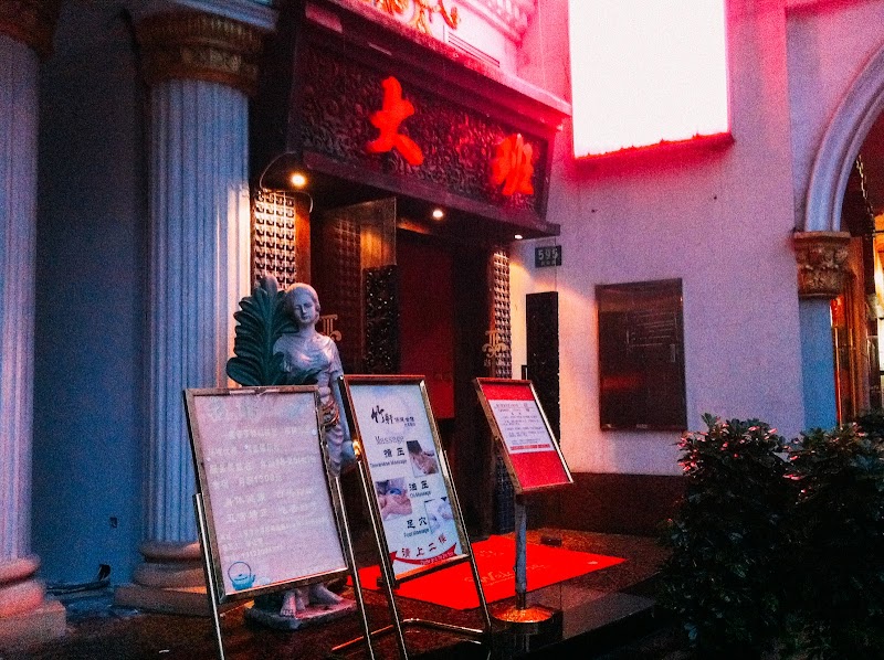 Daban Shanghai photo