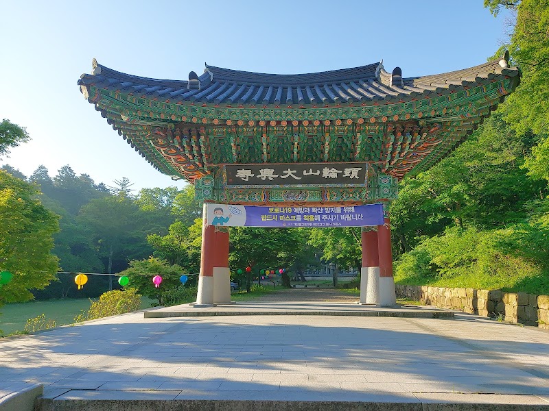 Daeheung Sauna Haenam County - Day Spa in Haenam County