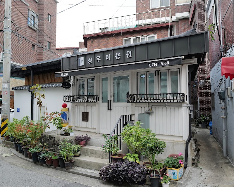 Daewon Cheontang Barber Shop Bulguk-dong - Day Spa in Bulguk-dong