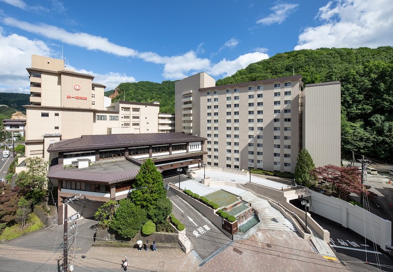 Daiichi Onsen Kadoma City - Thermal Spa in Kadoma City