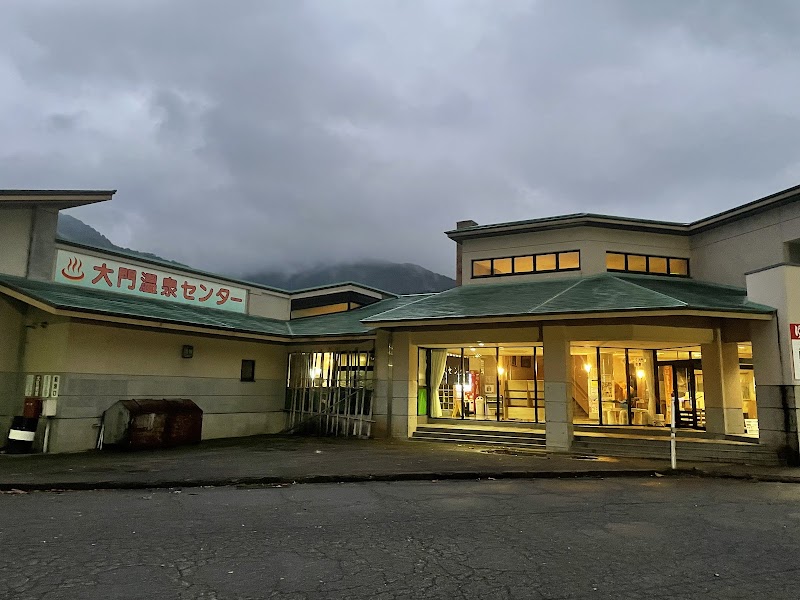 Daimon Onsen Center Hakusan City - Thermal Spa in Hakusan City