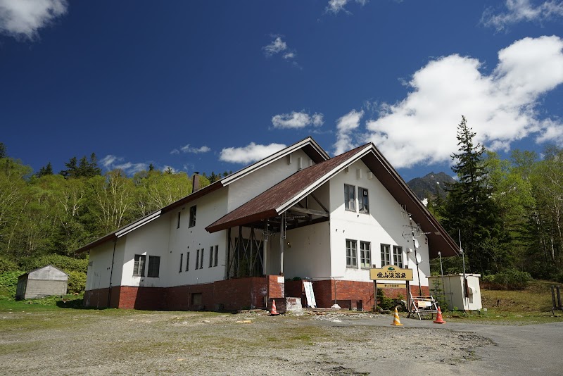Daisetsuzan Aizankei Onsen Aizankei Club Kamikawa-gun - Thermal Spa in Kamikawa-gun