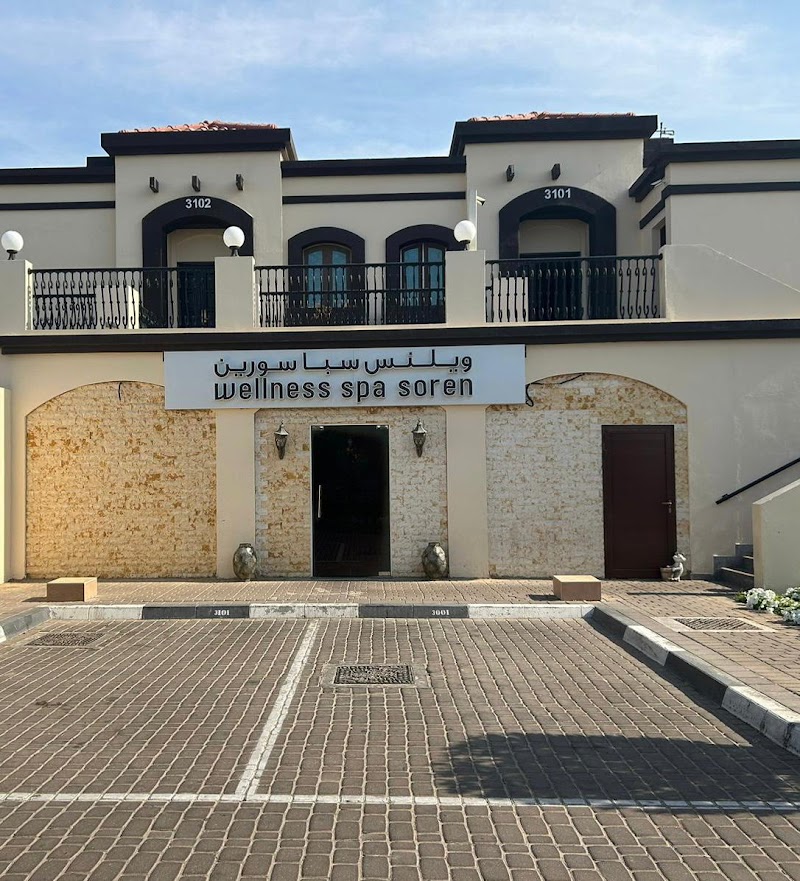 Danat Wellness Center Al Ain - Wellness Retreat in Al Ain