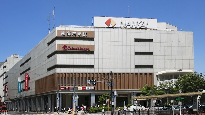 Dandy House Sakai Takashimaya Store Sakai City Sakai Ward - Day Spa in Sakai City Sakai Ward