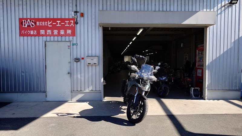 Day Service Biken Sakai City - Day Spa in Sakai City