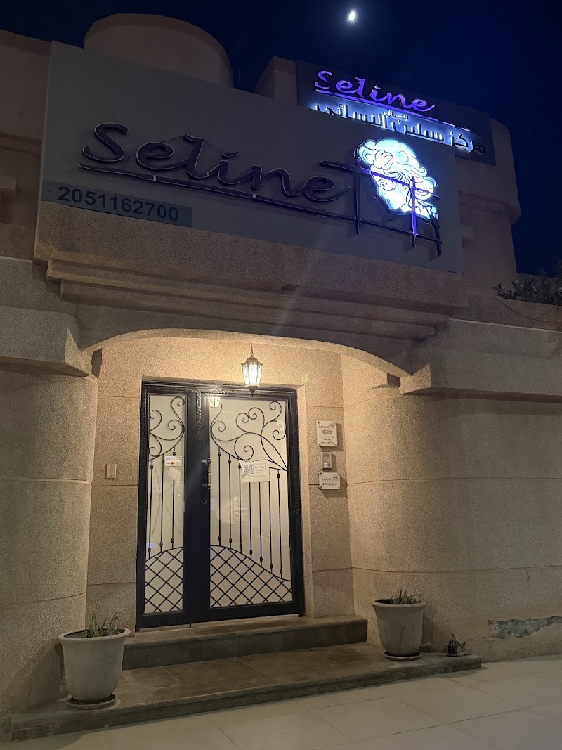 Day Women's Center Al Khobar - Day Spa in Al Khobar