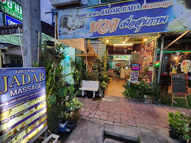 Daywada Massage Shop Khong Prapa Kanchanaburi - Day Spa in Kanchanaburi