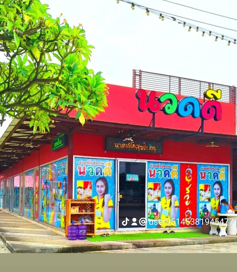 Dee Lotus Massage Lopburi - Day Spa in Lopburi
