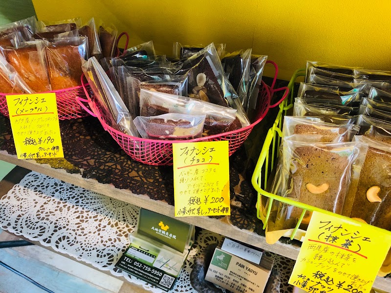 Deguchi-yu Chikusa Ward, Nagoya - Day Spa in Chikusa Ward, Nagoya