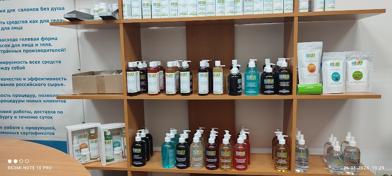 Delfi Yekaterinburg - Day Spa in Yekaterinburg