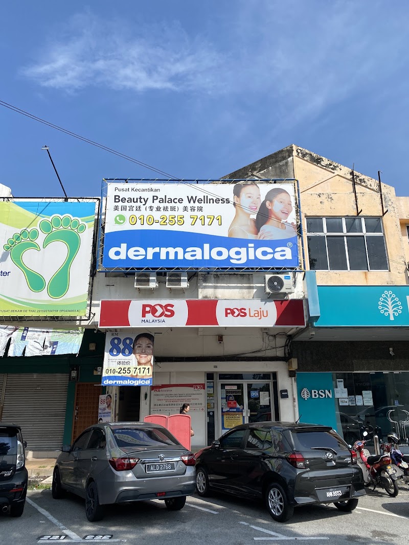 Dermalogica Ipoh Palace Beauty - Day Spa in Ipoh