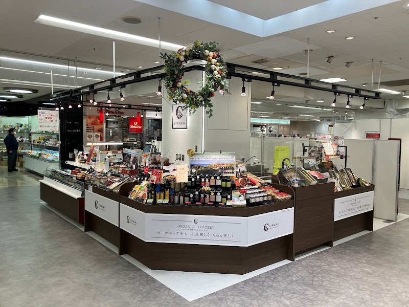 Diet Super Short Specialty Store Barry Omiya Saitama City Omiya Ward - Day Spa in Saitama City Omiya Ward