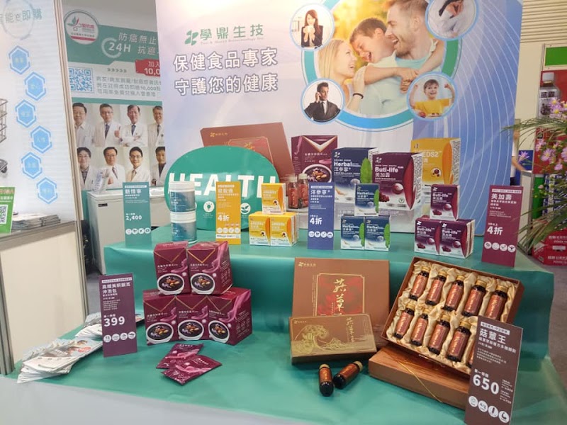 Ding Xin Biotechnology Lukang Township - Day Spa in Lukang Township