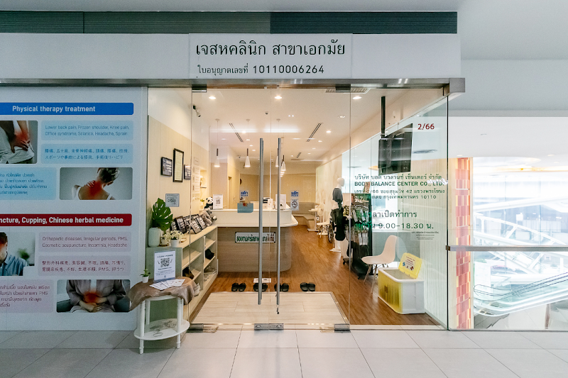 Doctor Jae Sam Chuk - Day Spa in Sam Chuk