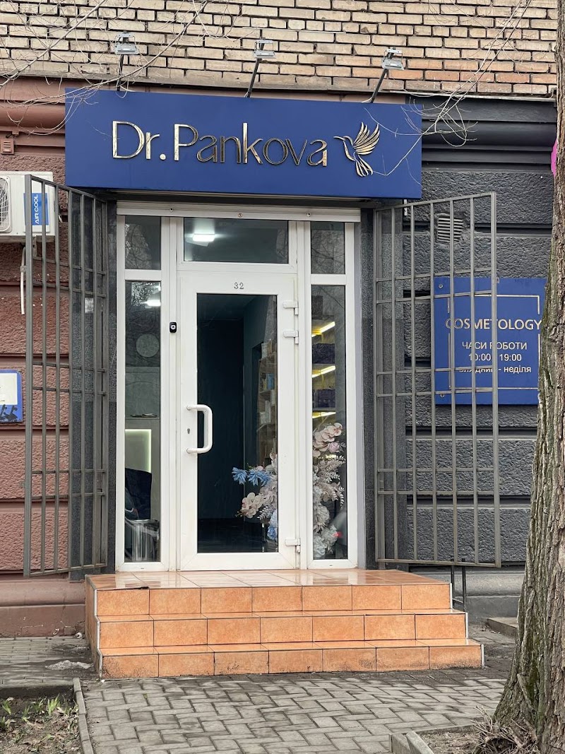 Doctor Pankova Kosmetolohiia Zaporizhzhia - Day Spa in Zaporizhzhia