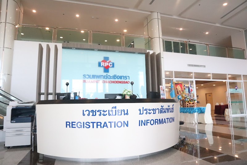 Doctor Wan L.A. Chachoengsao - Day Spa in Chachoengsao