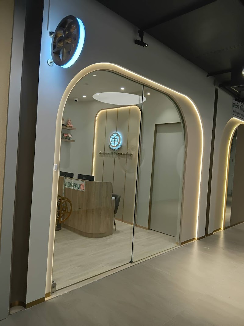 Doctors' Cosmetics Medical Fit Spa Fitspa Miyazaki - Medical Spa in Miyazaki