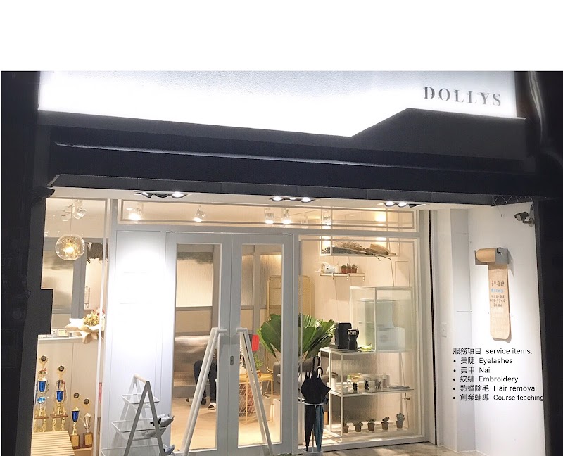 Dolei Aesthetics Hsinchu City - Day Spa in Hsinchu City