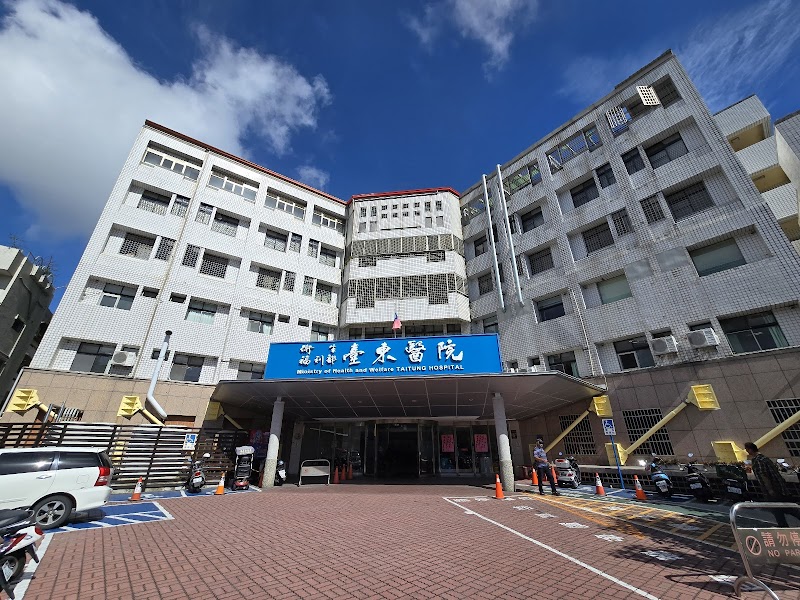 Donghuang Health Recovery Center Taitung City - Day Spa in Taitung City