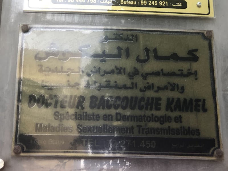 Dr Kamel MALEK Nabeul - Day Spa in Nabeul