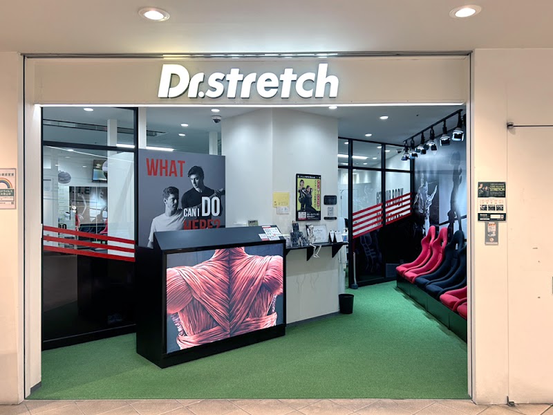 Dr. Stretch Fuchu Kururu Fuchu City - Day Spa in Fuchu City