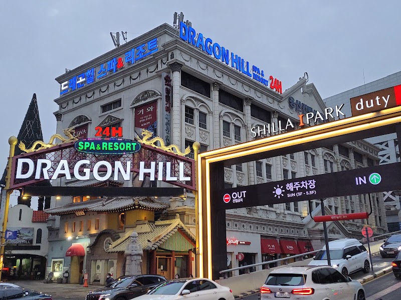 Dragon Hill Spa Seoul Special City - Day Spa in Seoul Special City