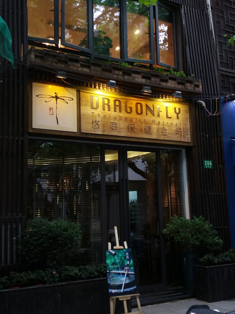 Dragonfly Therapeutic Retreat Shanghai - Wellness Retreat in Shanghai